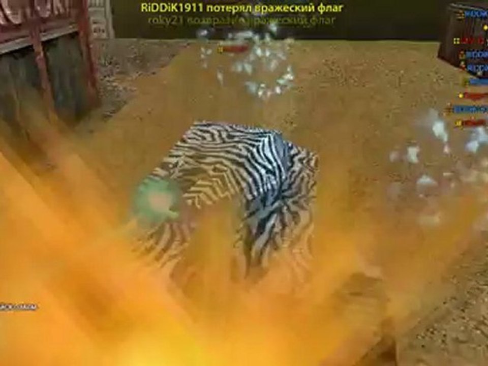 Хореизя