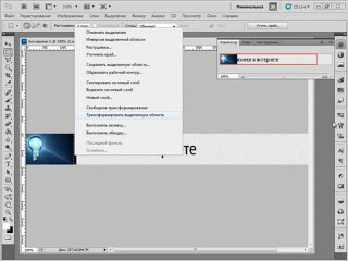 8.2 Вторая тема. Доработка