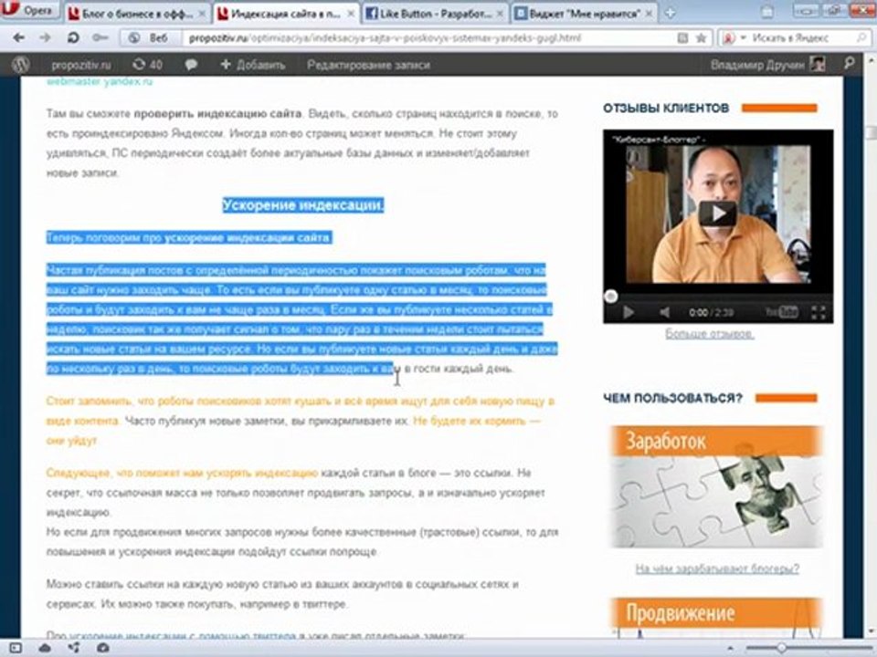 14.1 Частота публикаций и индексация.