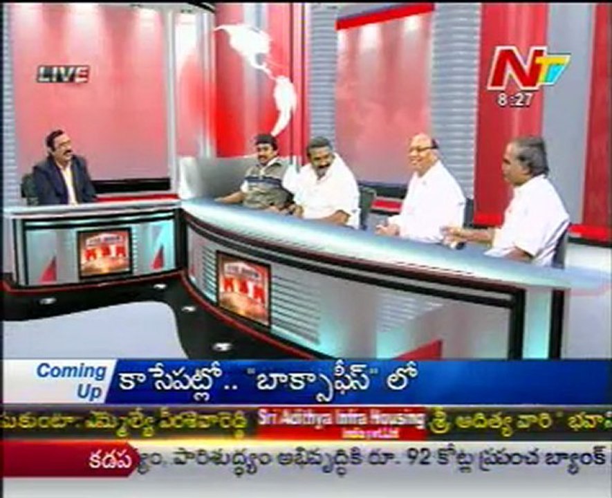 Live Show with KSR - TDP Talasani Srinivas,Cong Srinivasa Rao ,YSR Cong Janak Prasad - 03
