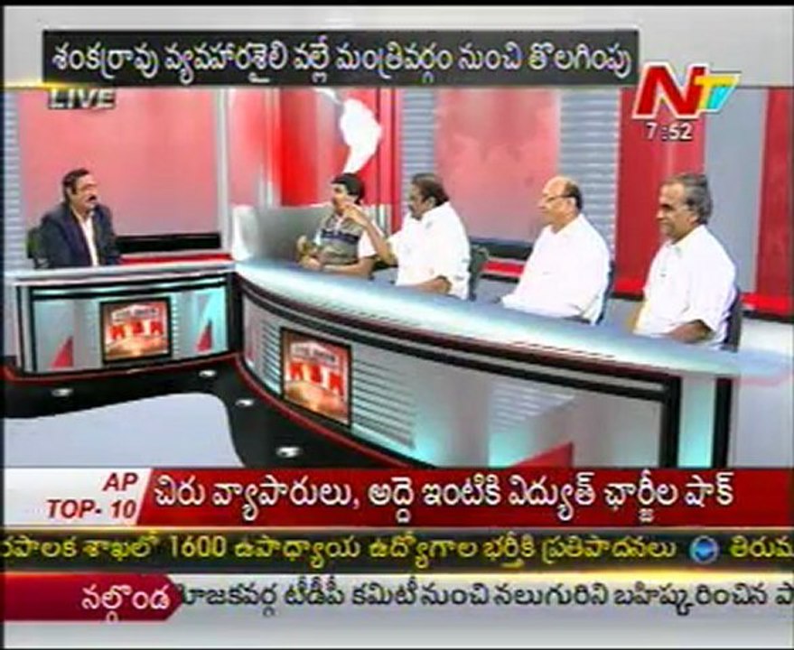 Live Show with KSR - TDP Talasani Srinivas,Cong Srinivasa Rao ,YSR Cong Janak Prasad - 01