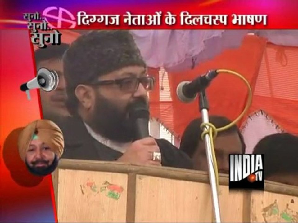 Suno..Suno..Suno - Diggaj Netao Ke Dilchasp Bhashan (19/01/2012)