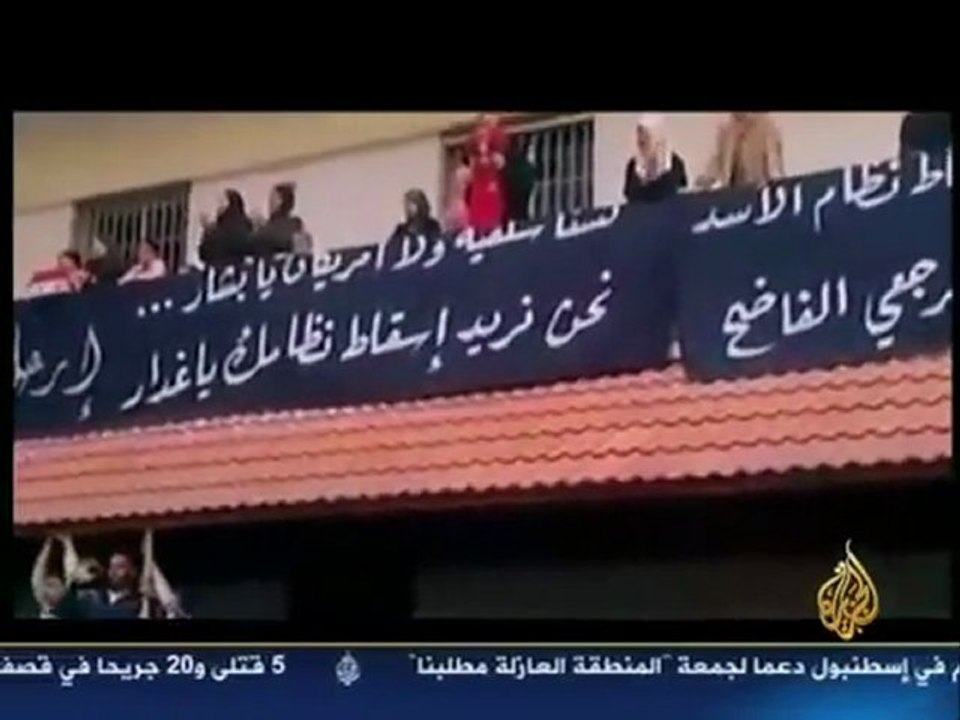 Aljazeera Fear Map