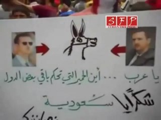 فري برس | اللاذقية جمعة لن نركع 12-8-2011