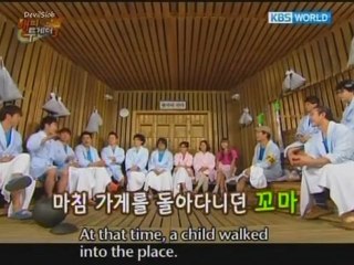 Happy Land 225 - 6/7