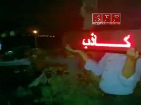 فري برس ادلب معرشمشة مسائية نصرة للاذقية 14 رمضان 14 8 2011