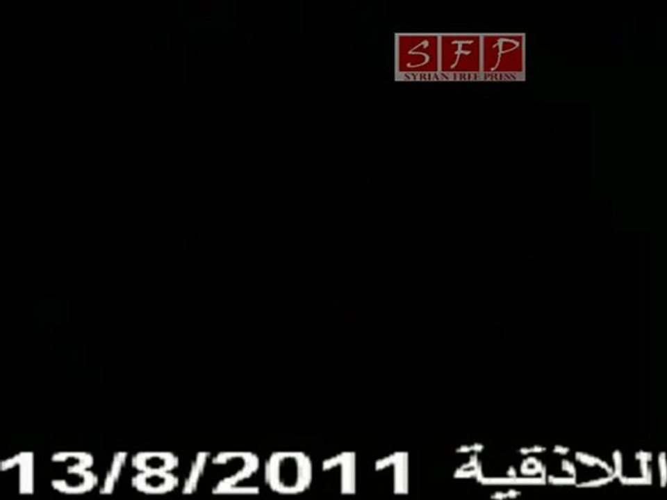 فري برس || اللاذقية إطلاق نار كثيف ليلا 13-8-2011
