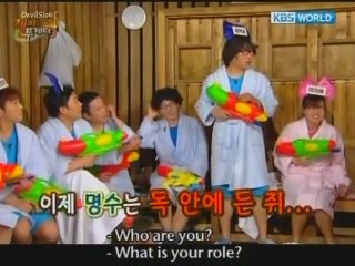 Happy Land 225 - 7/7