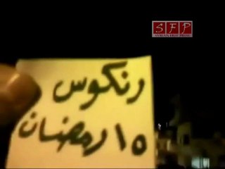 رنكوس 15 8 2011الاثنين رمضان مظاهرة بعد التراويح ريف دمشق القلمون