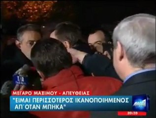 Γ. Καρατζαφέρης