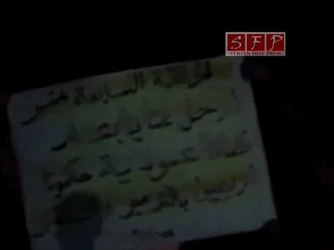 فري برس - حوران- تسيل- مسائية رمضانية في 17-8-2011