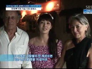 Goog morning visit (scert of a woman ) 8