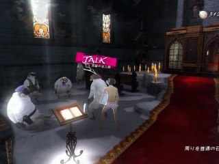 Catherine - Part 21 [JPN]