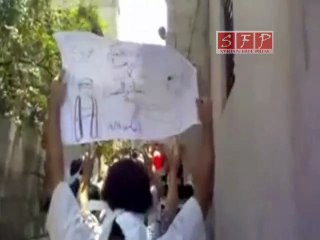 فري برس - مظاهرة صامتة في بانياس 19-8-2011