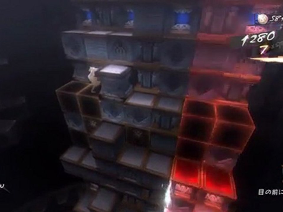 Catherine - Part 24 [JPN]