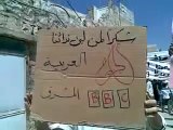 فري برس   حلب   عندان    مظاهرات جمعة بشائر النصر 19 8 2011
