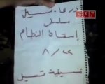 فري برس   درعا مسائية رمضانية في تسيل 22 8 2011