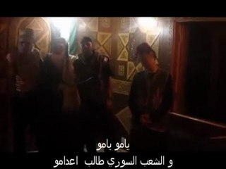 فري برس  أحرار قبرص أغنية يامو على طريقة الثورة السورية