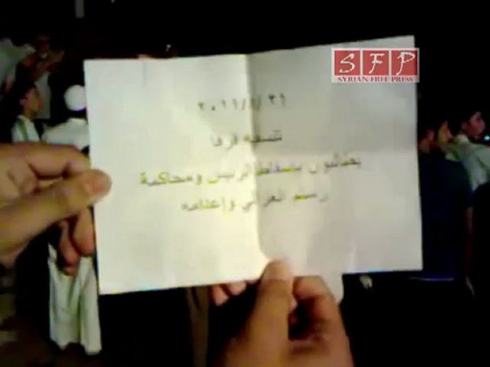 فري برس   حوران قرفه مظاهرة بعد التراويح في 21 8 2011