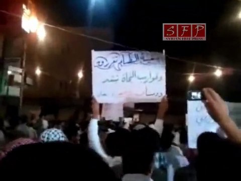 فري برس دوما لافتات مدينة دوما بعد الترويح 21 8 2011