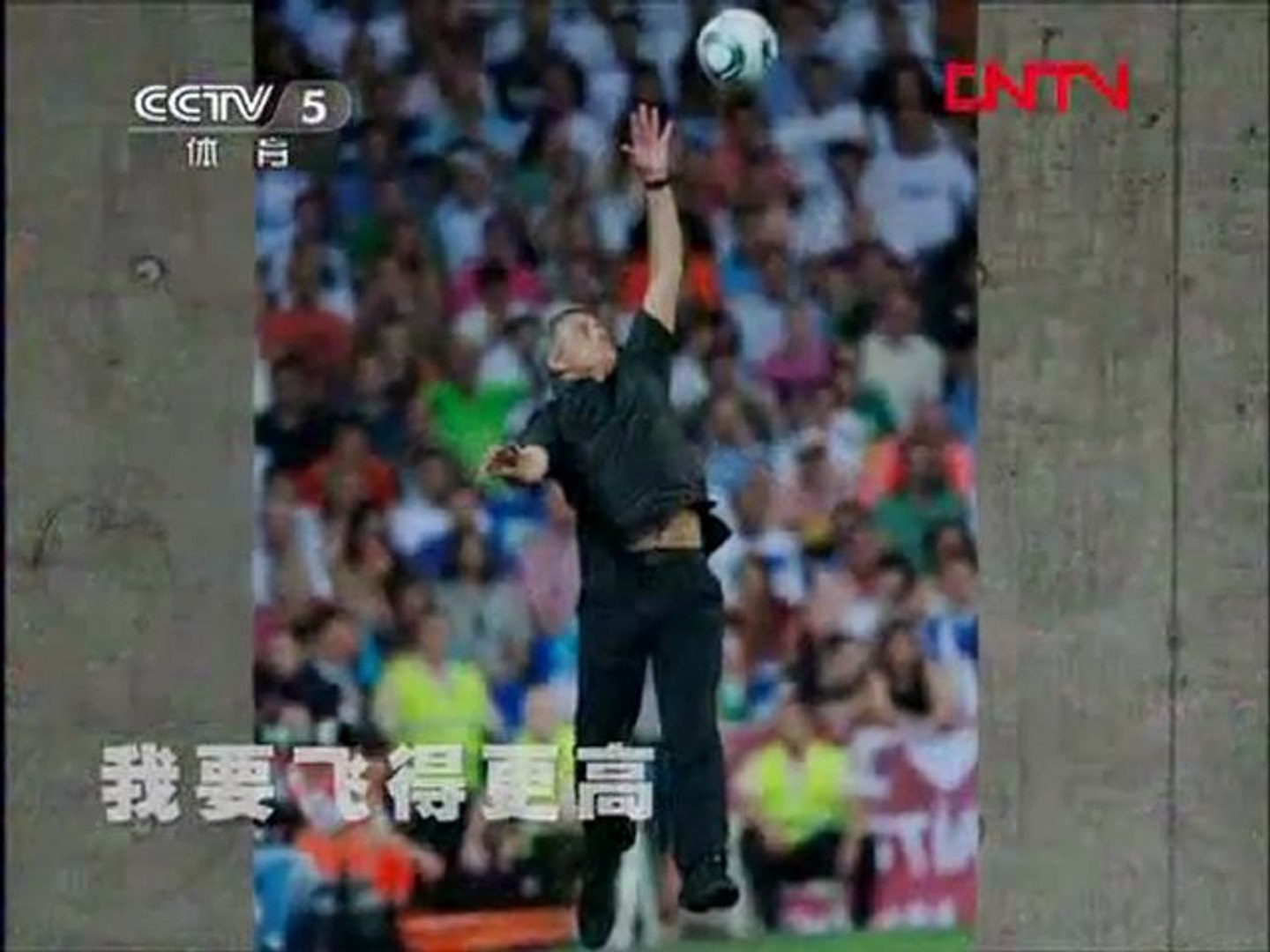 ⁣《天下足球》_20111226B