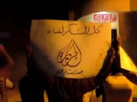 فري برس فري برس حلب إعزاز الرد على مقابلة الشبيح بشار 21 8 2011