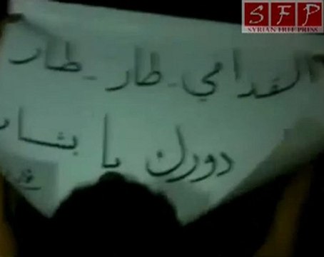 فري برس مظاهرات نوى حوران 23 8 2011