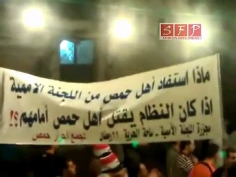 فري برس حمص باب هود 23 رمضان رسالة باللغة الإنكليزية للجنة23 8 2011