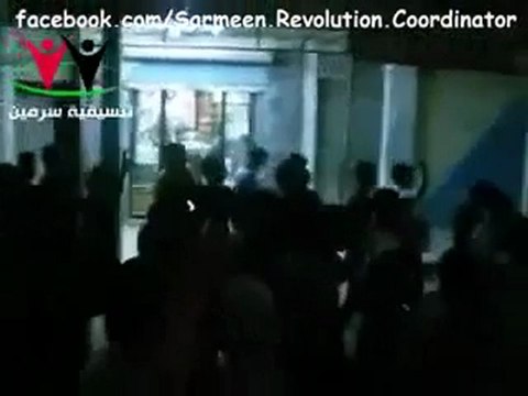 فري برس إدلب سرمين بداية المظاهرة 24 8 2011