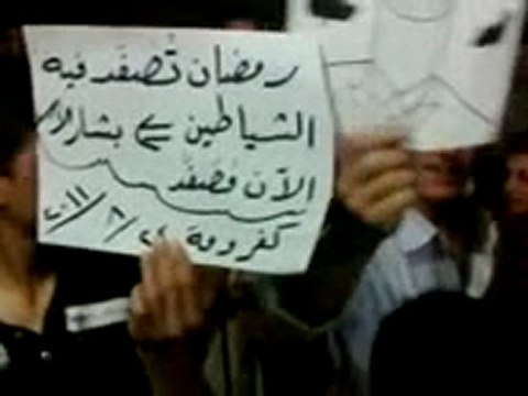 فري برس إدلب كفرومة مظاهرات بعد التراويح24 8 2011