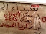 فري برس   درعا خربة غزالة   حملة الرجل البخاخ مقبرة الشهداء السبت 27 8 2011