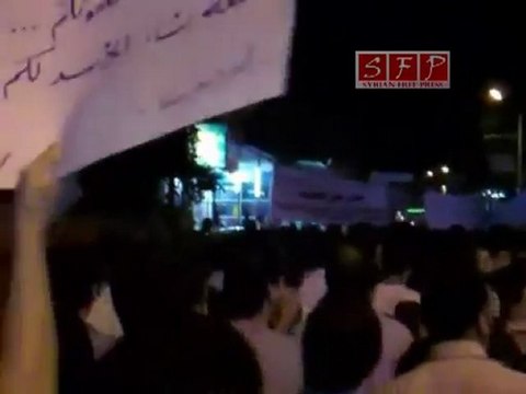 فري برس ريف دمشق حرستا أمسية 29 8 2011