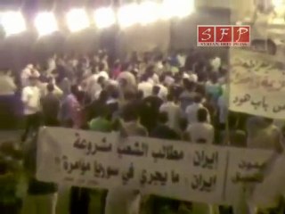 فري برس   حمص   باب هود   2 شوال   رسالة إلى إيران 31 8 2011