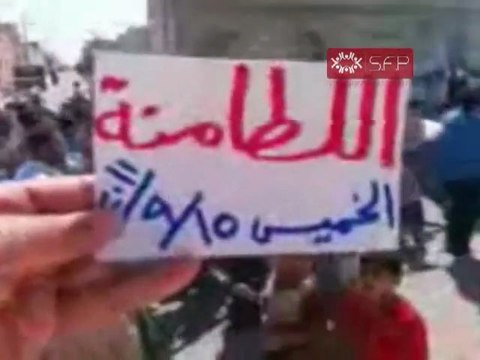 فري برس حماه اللطامنة مظاهرة صباحية خميس تجديد العهد 15 9 2011