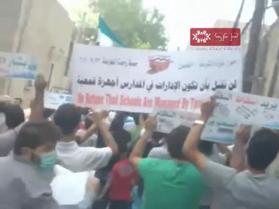 فري برس   تنسيقية حي القابون   جمعة وحدة المعارضة 23 9 2011