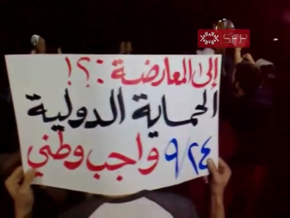 فري برس   مظاهرة مسائية في حي القدم بدمشق تطالب بإسقاط النظام المجرم 24 9 2011