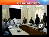 Aaj Ki Pehli Khabar (20/01/2012)