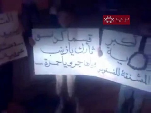 فري برس إدلب حاس مظاهرة مسائية 28 9 2011