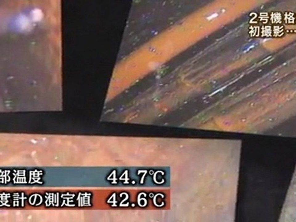 20120119　　２号機格納容器に内視鏡