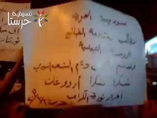 فري برس   مسائية حرستا   رغم الحصار الخانق 6 10 2011