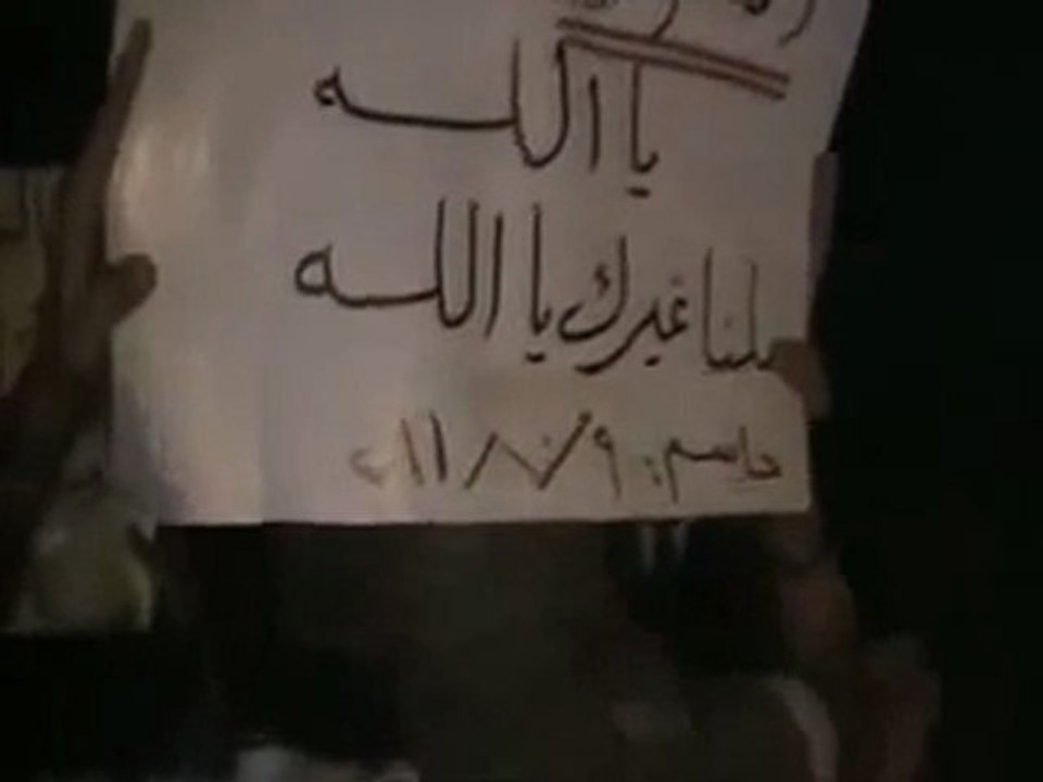 فري برس   حوران جاسم مظاهرة الأحد 9 10 2011