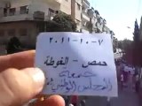 فري برس   نحن منئيد مجلسنا الوطني المجلس الوطني يمثلني حمص الغوطة 7 10 2011