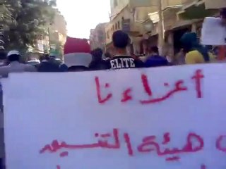 فري برس   ديرالزور مظاهرة صباحية في الساحة العامة استنكار لغتيال الزعيم مشعل تمو 8 10 2011