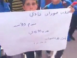 فري برس   حماة صوران طلاب صوران الابطال في مظاهرة حاشدة تنادي باعدام الرئيس 9 10 2011