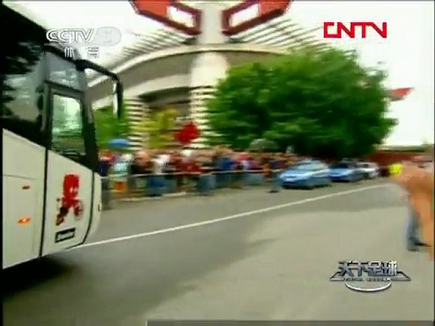 ⁣《天下足球》_20120116A