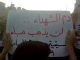 فري برس   ‫حلب   الباب    تظاهرة طلابية في ريف حلب   الباب 9 10 2011‬‎
