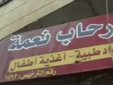 فري برس   حمص   آثار القصف العنيف على أحياء حمص الأبية 09 10 2011