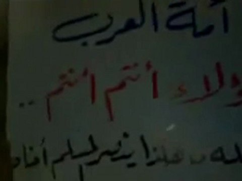 فري برس حماه حي الحميدية مظاهره مسائية عقب صلاة المغرب 12 10 2011