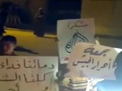 فري برس حلب عندان مظاهرة مسائية وفاء للشهداء 16 10 جـ2