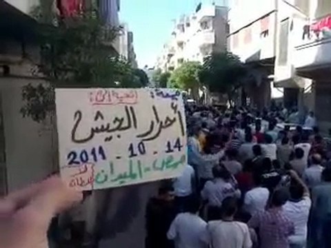 فري برس حمص حي الميدان جمعة احرار الجيش 14 10 2011